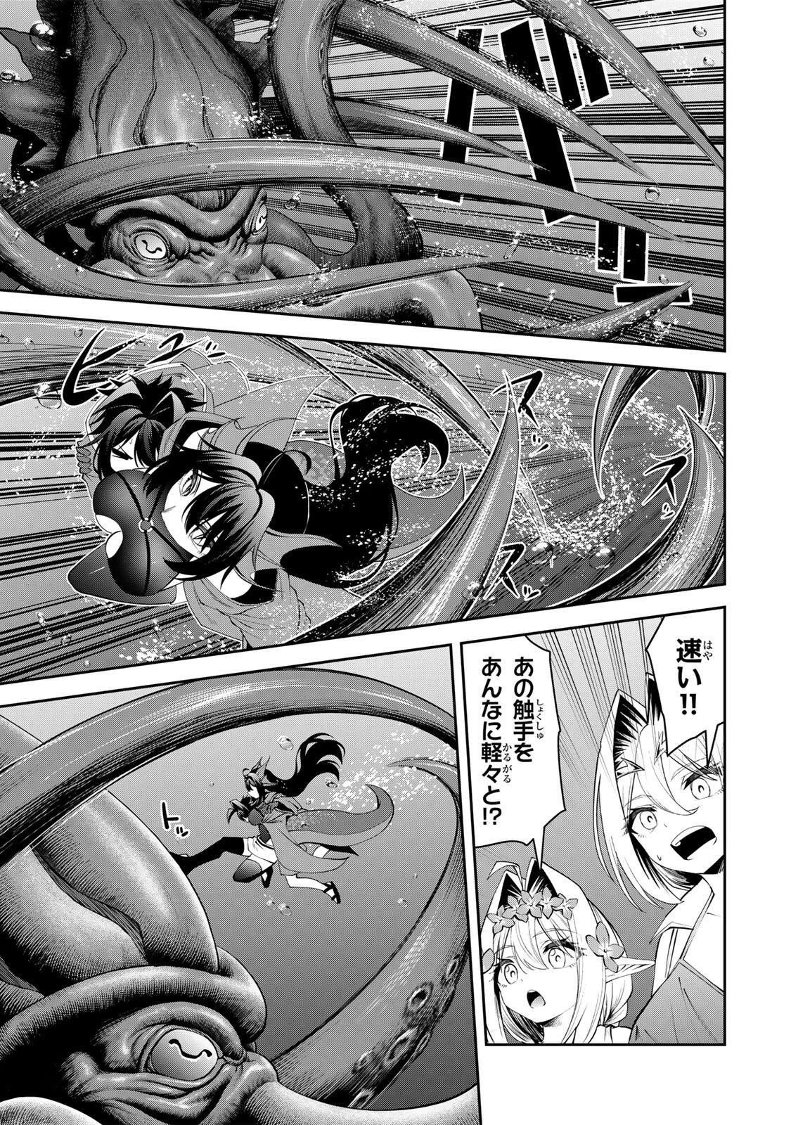 追放された転生王子、『自動製作《オートクラフト》』スキルで領地を爆速で開拓し最強の村を作ってしまう〜最強クラフトスキルで始める、楽々領地開拓スローライフ〜 第76話 - 11