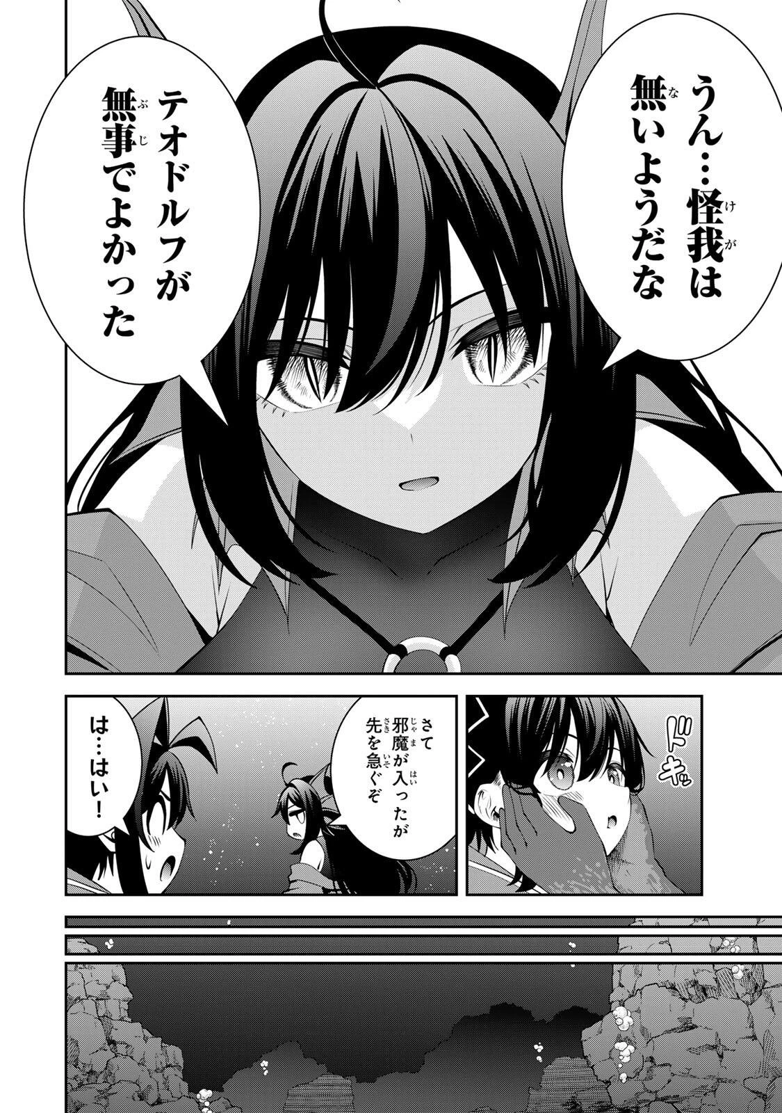 追放された転生王子、『自動製作《オートクラフト》』スキルで領地を爆速で開拓し最強の村を作ってしまう〜最強クラフトスキルで始める、楽々領地開拓スローライフ〜 第76話 - 14
