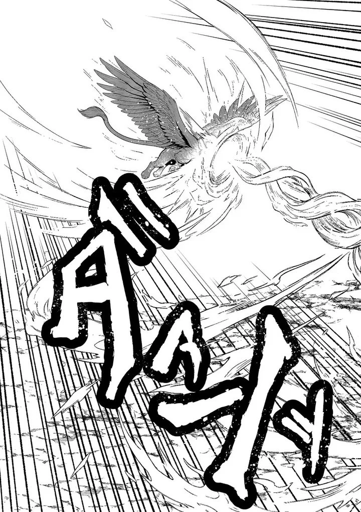 勇魔の王国 第36話 - 7