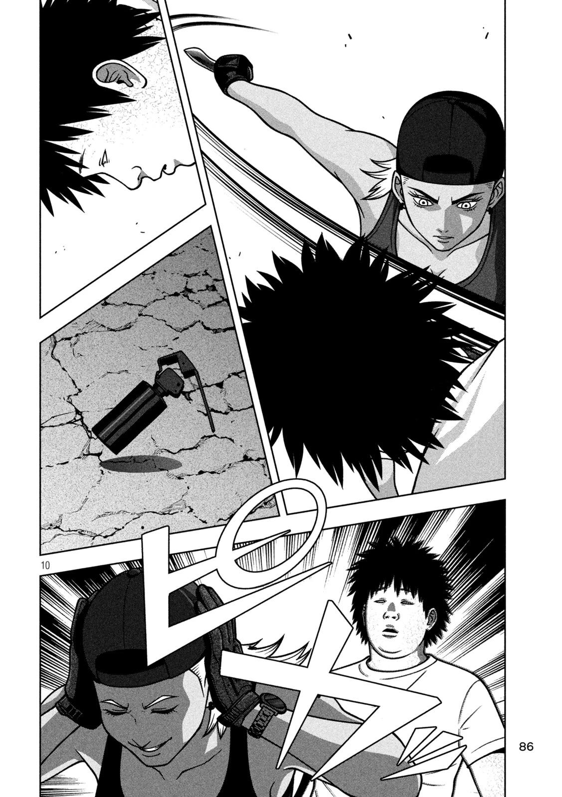 ゴールデンドロップ 第141話 - 10