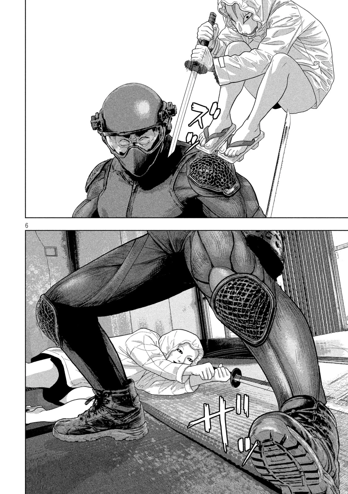 アンダーニンジャ 第168話 - 6