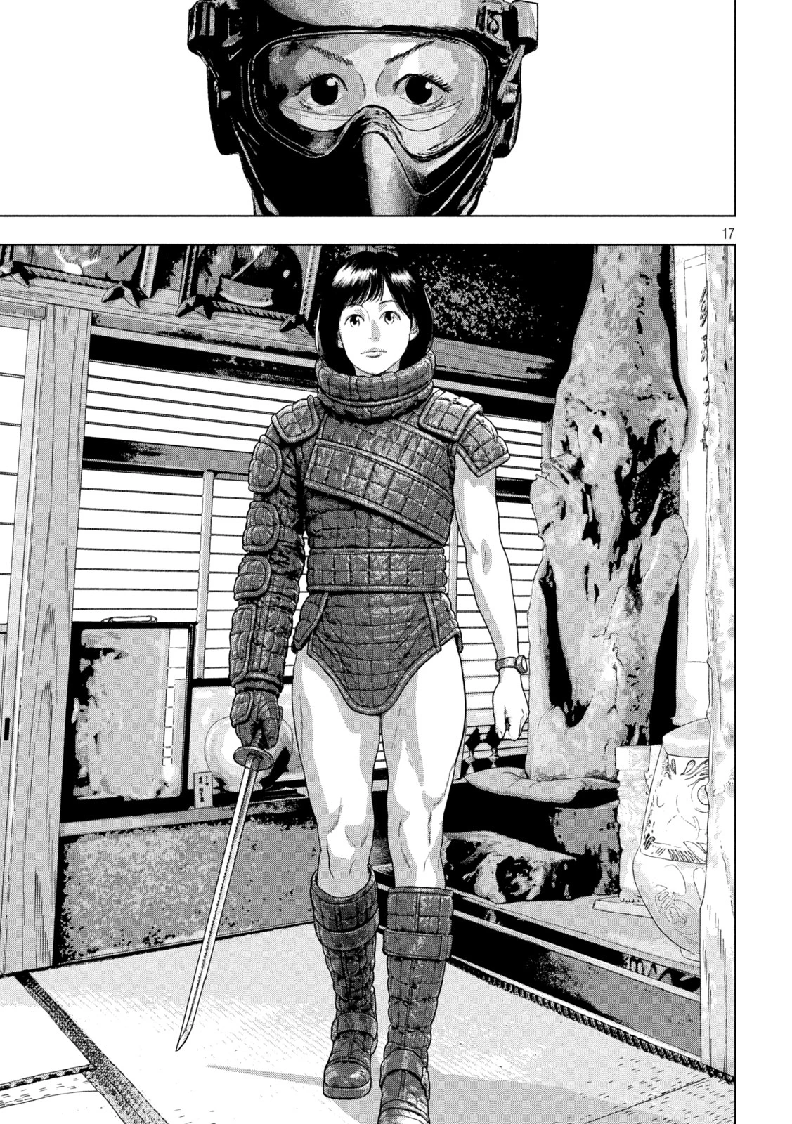 アンダーニンジャ 第168話 - 17