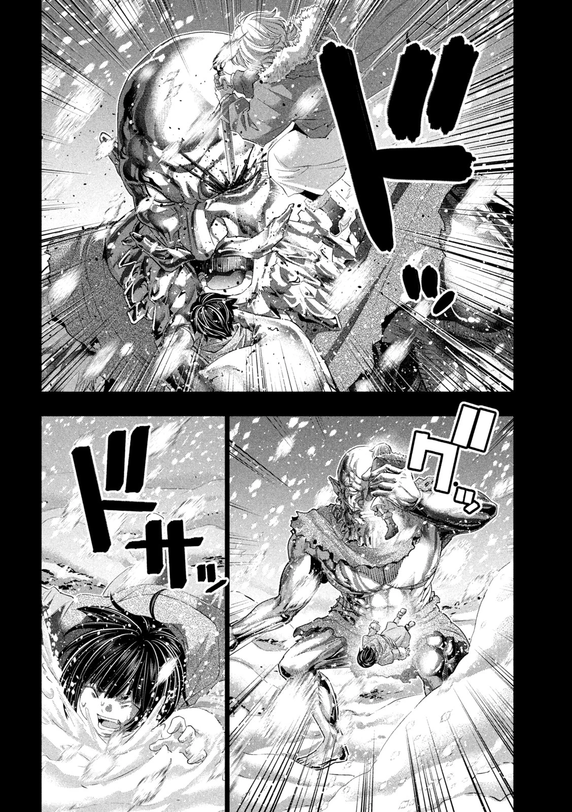 パラレルパラダイス 第337話 - 8