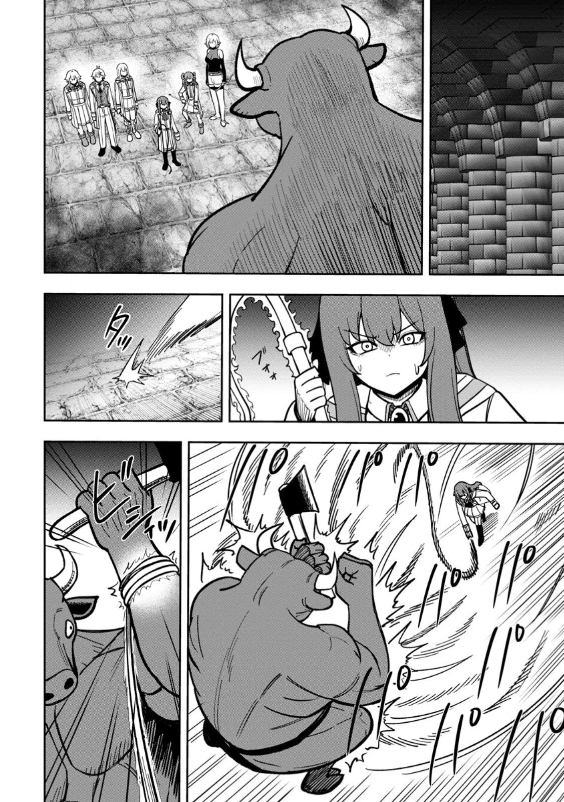 転生したら才能があった件～異世界行っても努力する～ 第33話 - 4