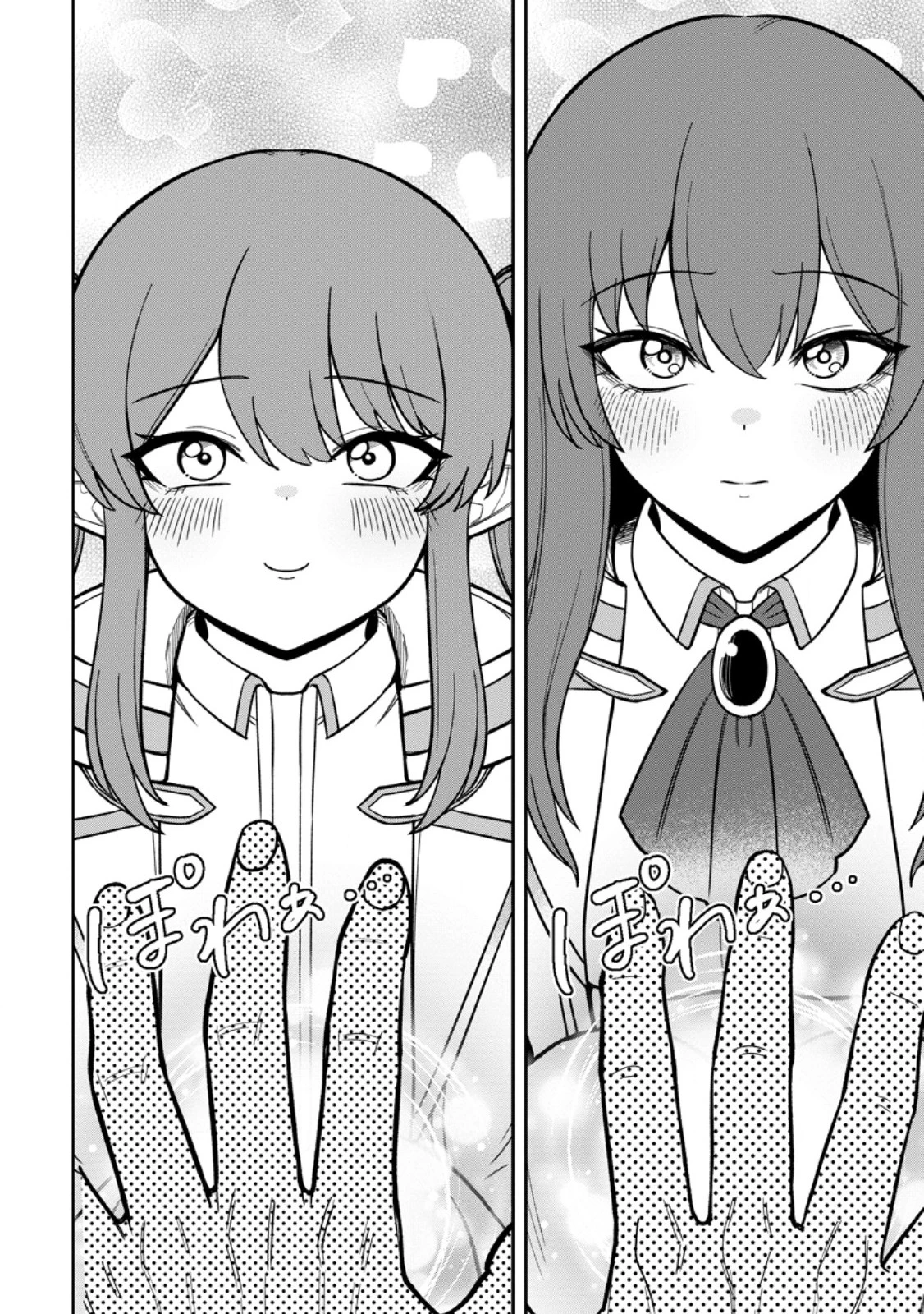 転生したら才能があった件～異世界行っても努力する～ 第33話 - 8