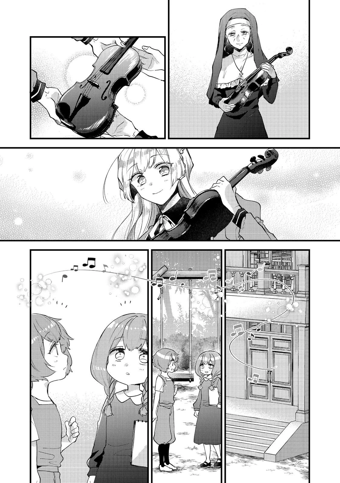 元悪役令嬢とＳ級冒険者のほのぼの街暮らし～不遇なキャラに転生してたけど、理想の美女になれたからプラマイゼロだよね～＠COMIC 第24話 - 24