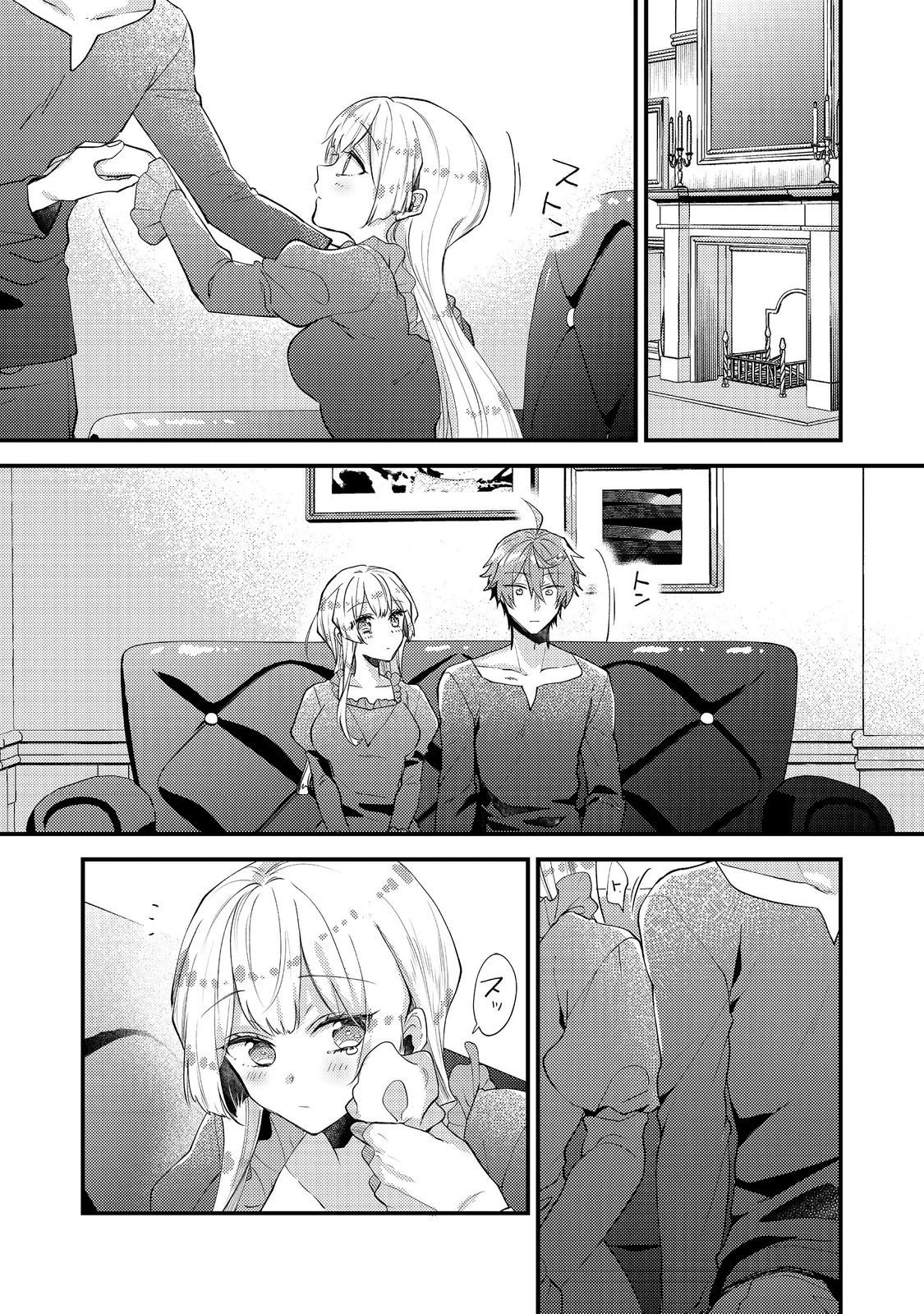 元悪役令嬢とＳ級冒険者のほのぼの街暮らし～不遇なキャラに転生してたけど、理想の美女になれたからプラマイゼロだよね～＠COMIC 第22話 - 5