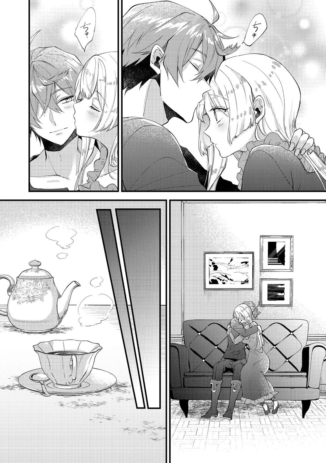 元悪役令嬢とＳ級冒険者のほのぼの街暮らし～不遇なキャラに転生してたけど、理想の美女になれたからプラマイゼロだよね～＠COMIC 第22話 - 19
