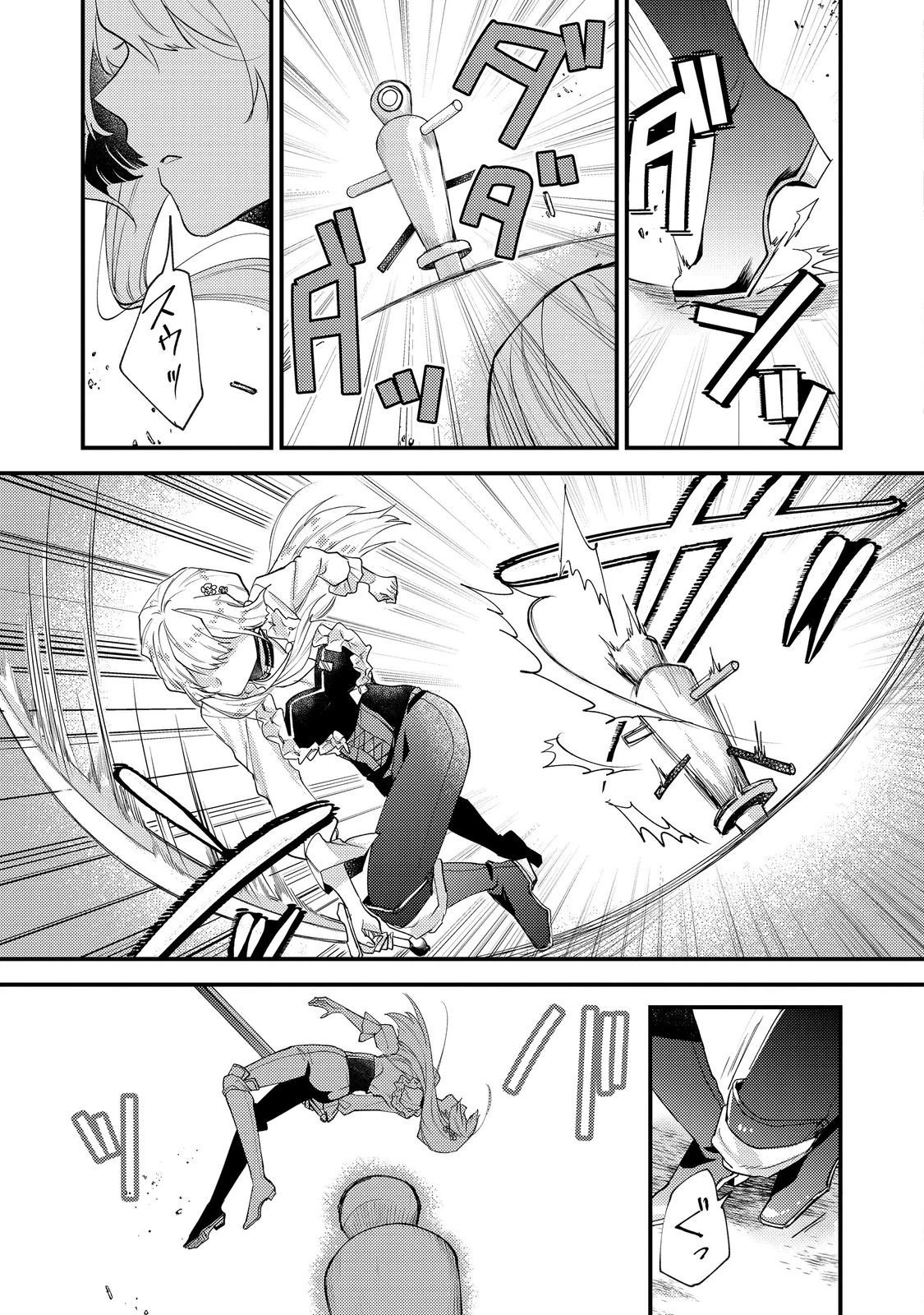 元悪役令嬢とＳ級冒険者のほのぼの街暮らし～不遇なキャラに転生してたけど、理想の美女になれたからプラマイゼロだよね～＠COMIC 第21話 - 7