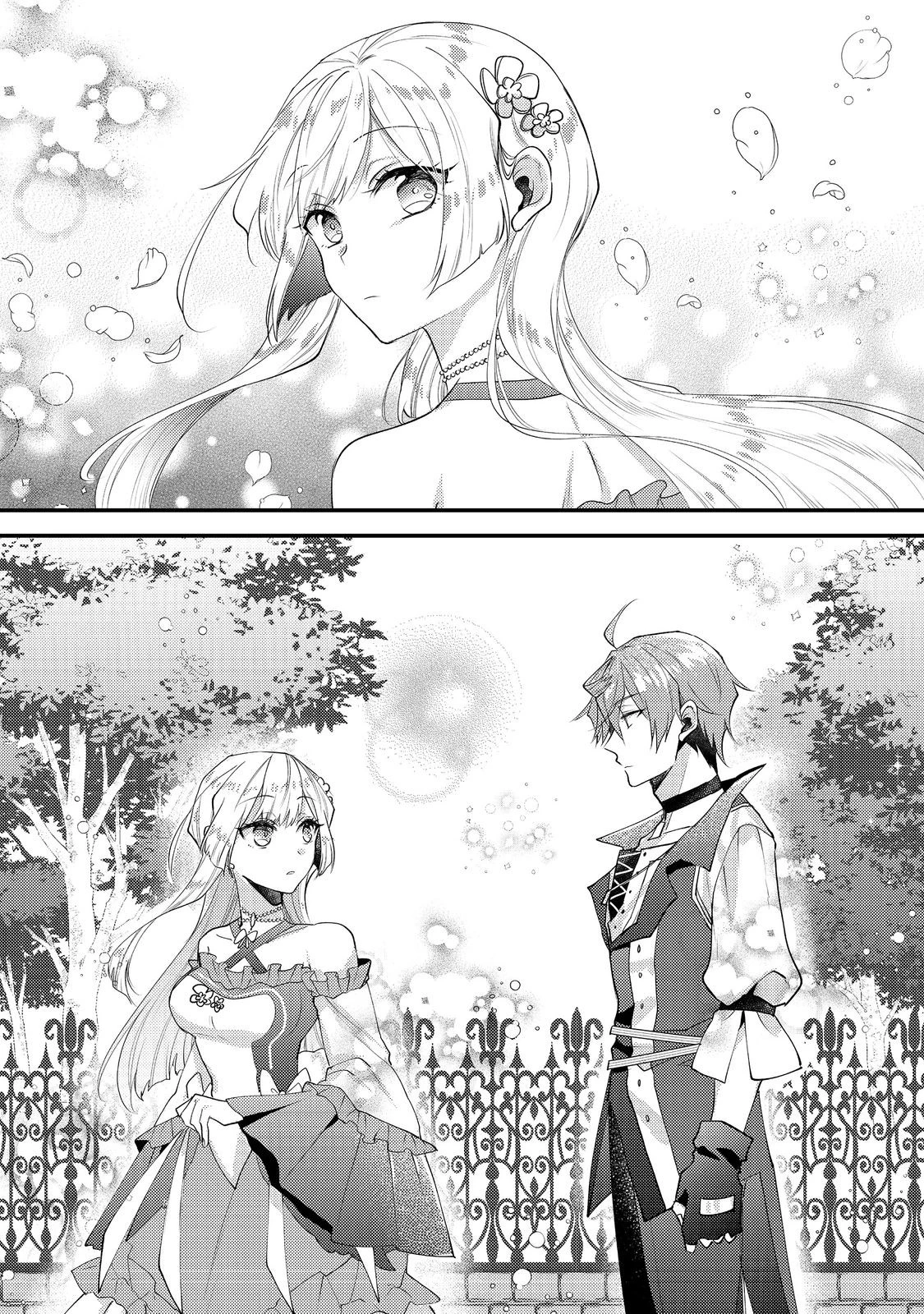 元悪役令嬢とＳ級冒険者のほのぼの街暮らし～不遇なキャラに転生してたけど、理想の美女になれたからプラマイゼロだよね～＠COMIC 第20話 - 14