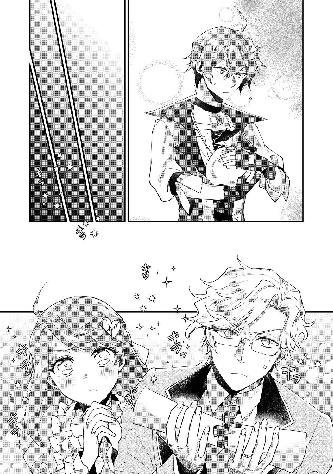 元悪役令嬢とＳ級冒険者のほのぼの街暮らし～不遇なキャラに転生してたけど、理想の美女になれたからプラマイゼロだよね～＠COMIC 第20話 - 25