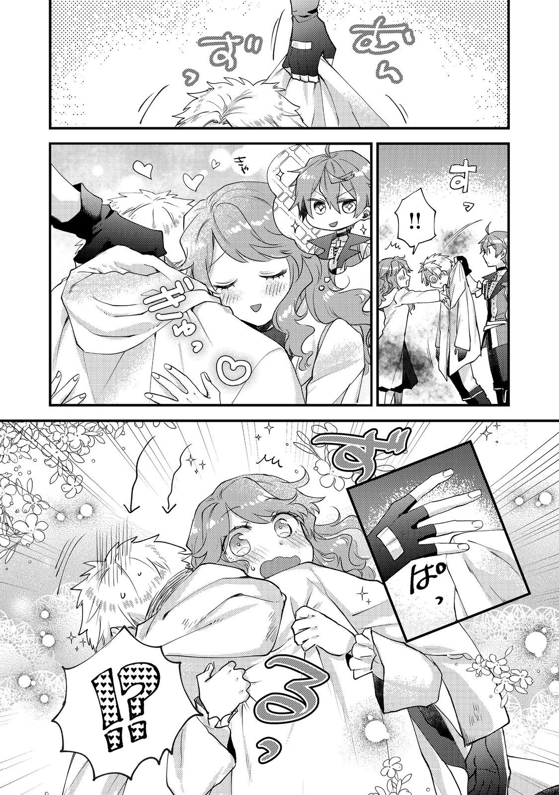元悪役令嬢とＳ級冒険者のほのぼの街暮らし～不遇なキャラに転生してたけど、理想の美女になれたからプラマイゼロだよね～＠COMIC 第15話 - 30