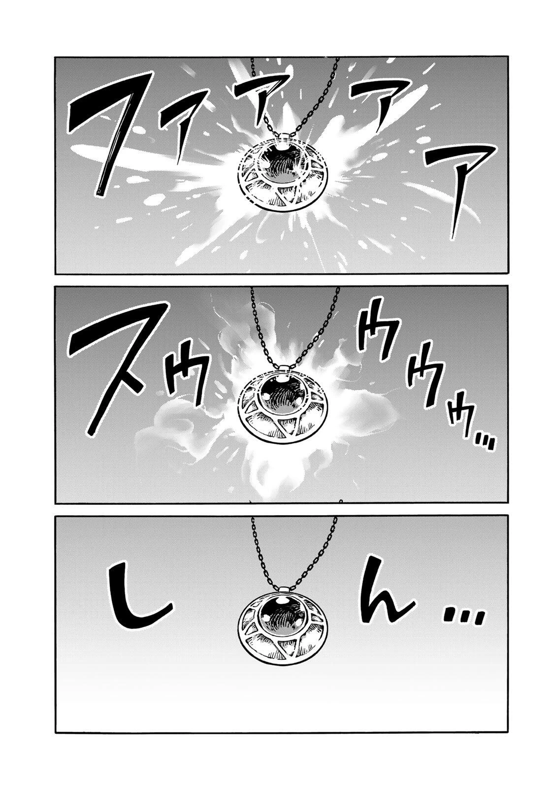 Walking in Another World 異世界ウォーキング 第158話 - 5