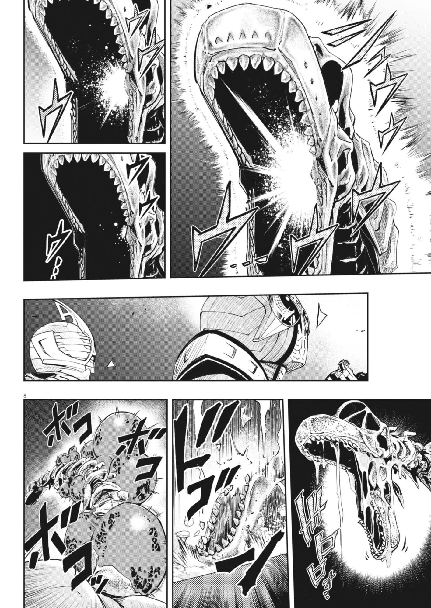 風都探偵 第183話 - 8