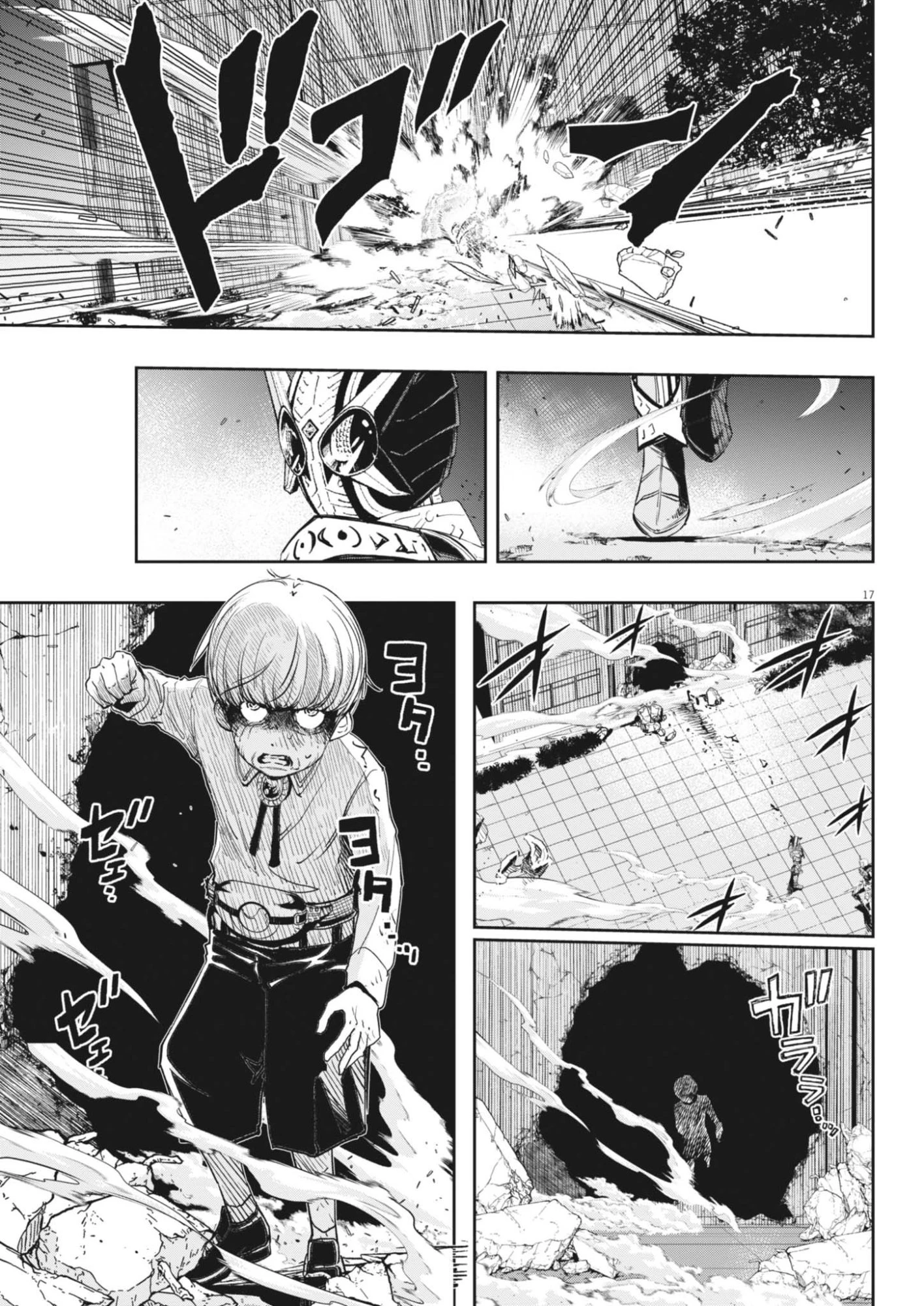 風都探偵 第183話 - 17
