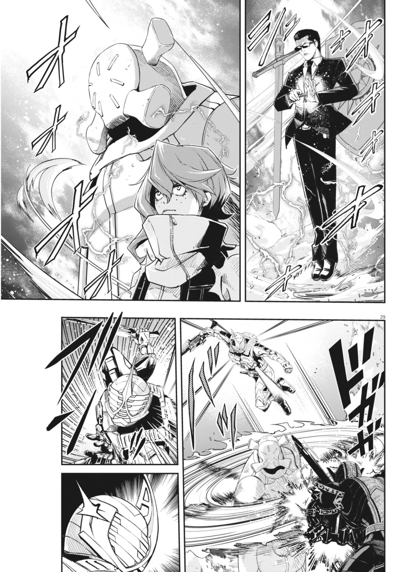風都探偵 第183話 - 29