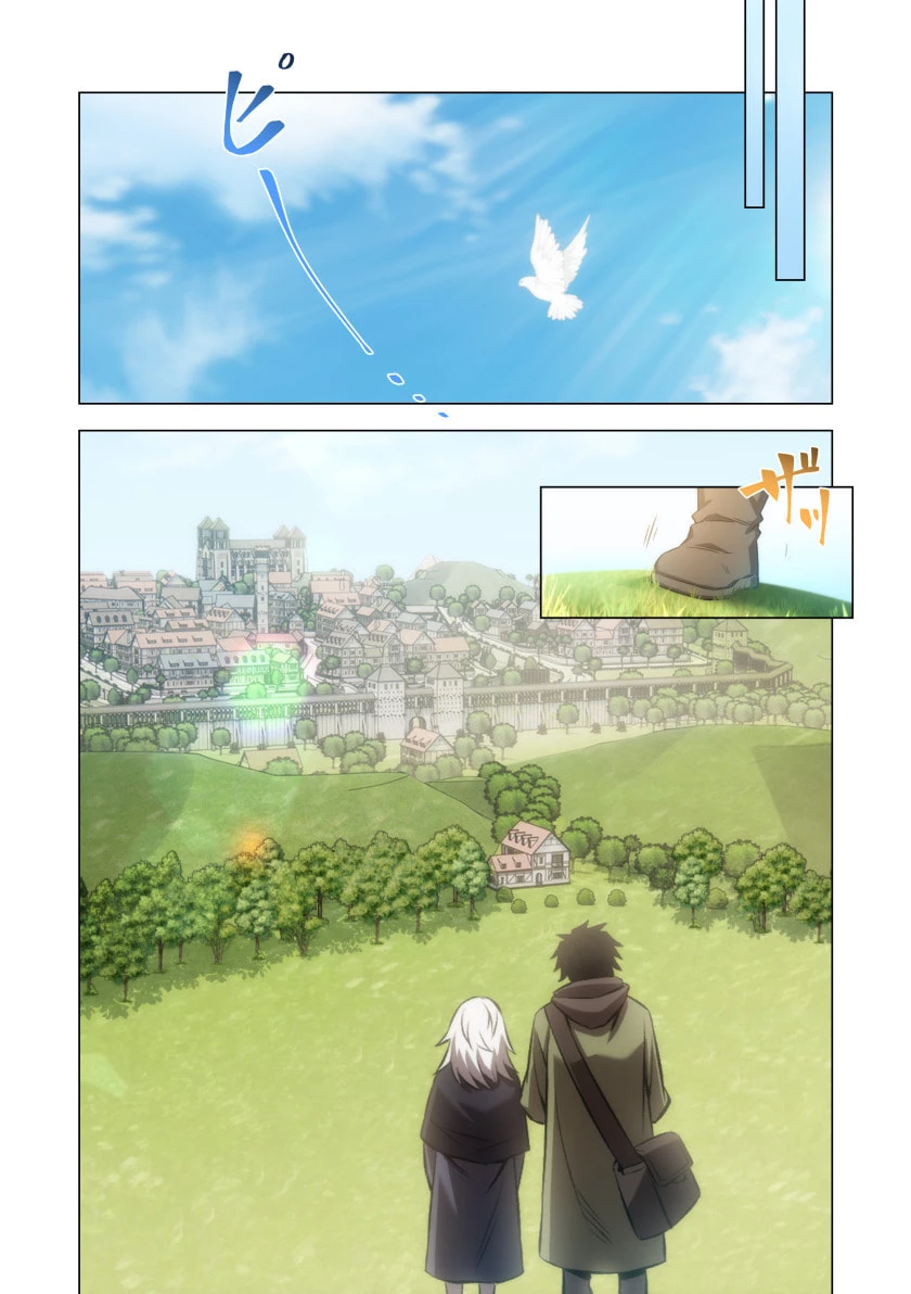 ハズレ属性「光魔法」が覚醒してレーザーが出ました 第10話 - 36
