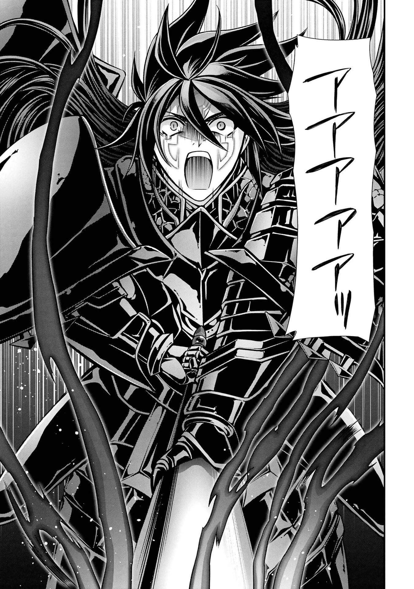 漆黒使いの最強勇者 仲間全員に裏切られたので最強の魔物と組みます 第105話 - 15