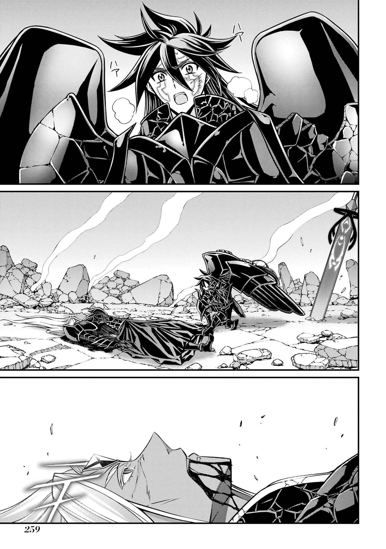 漆黒使いの最強勇者 仲間全員に裏切られたので最強の魔物と組みます 第105話 - 19