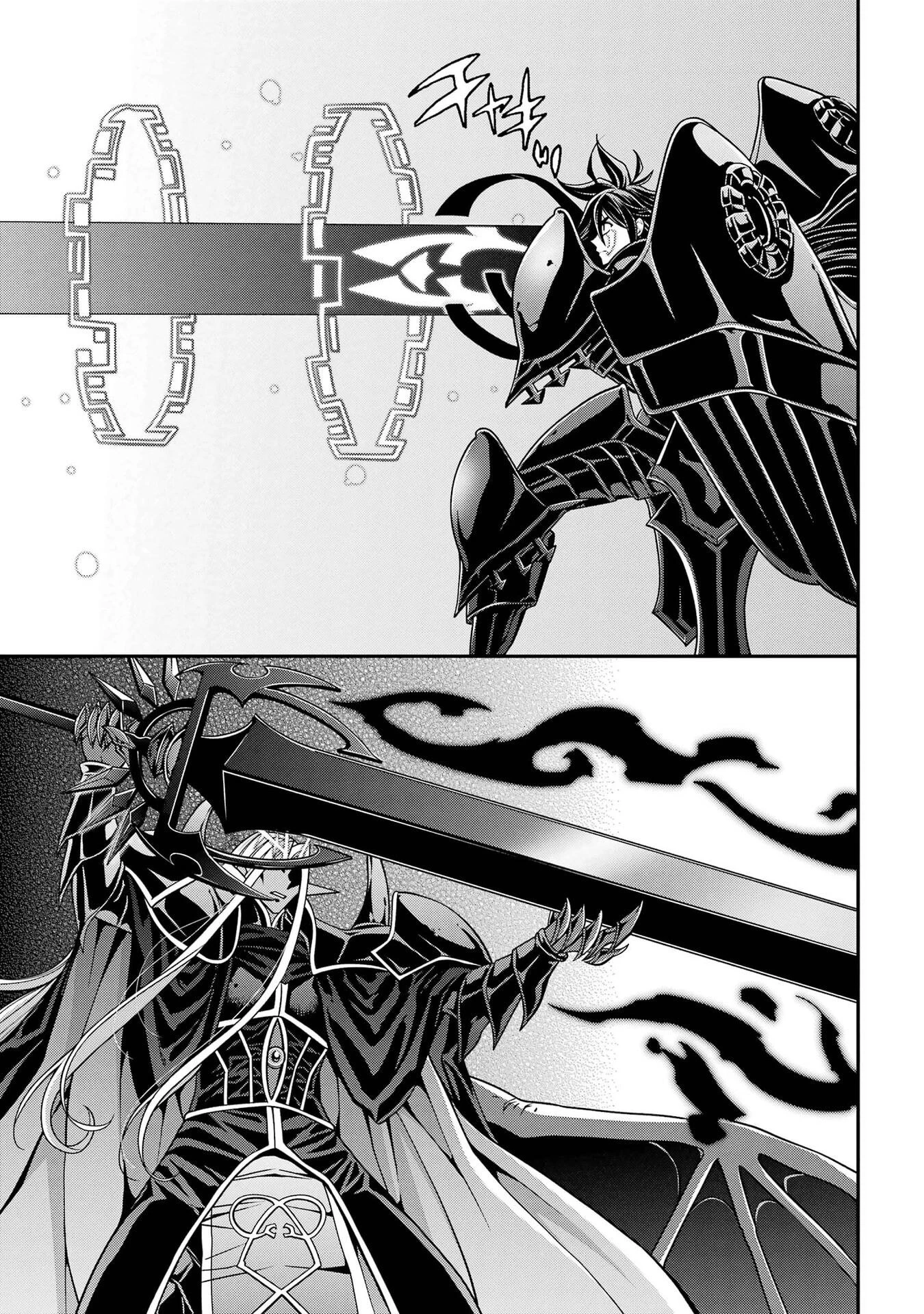 漆黒使いの最強勇者 仲間全員に裏切られたので最強の魔物と組みます 第104話 - 27