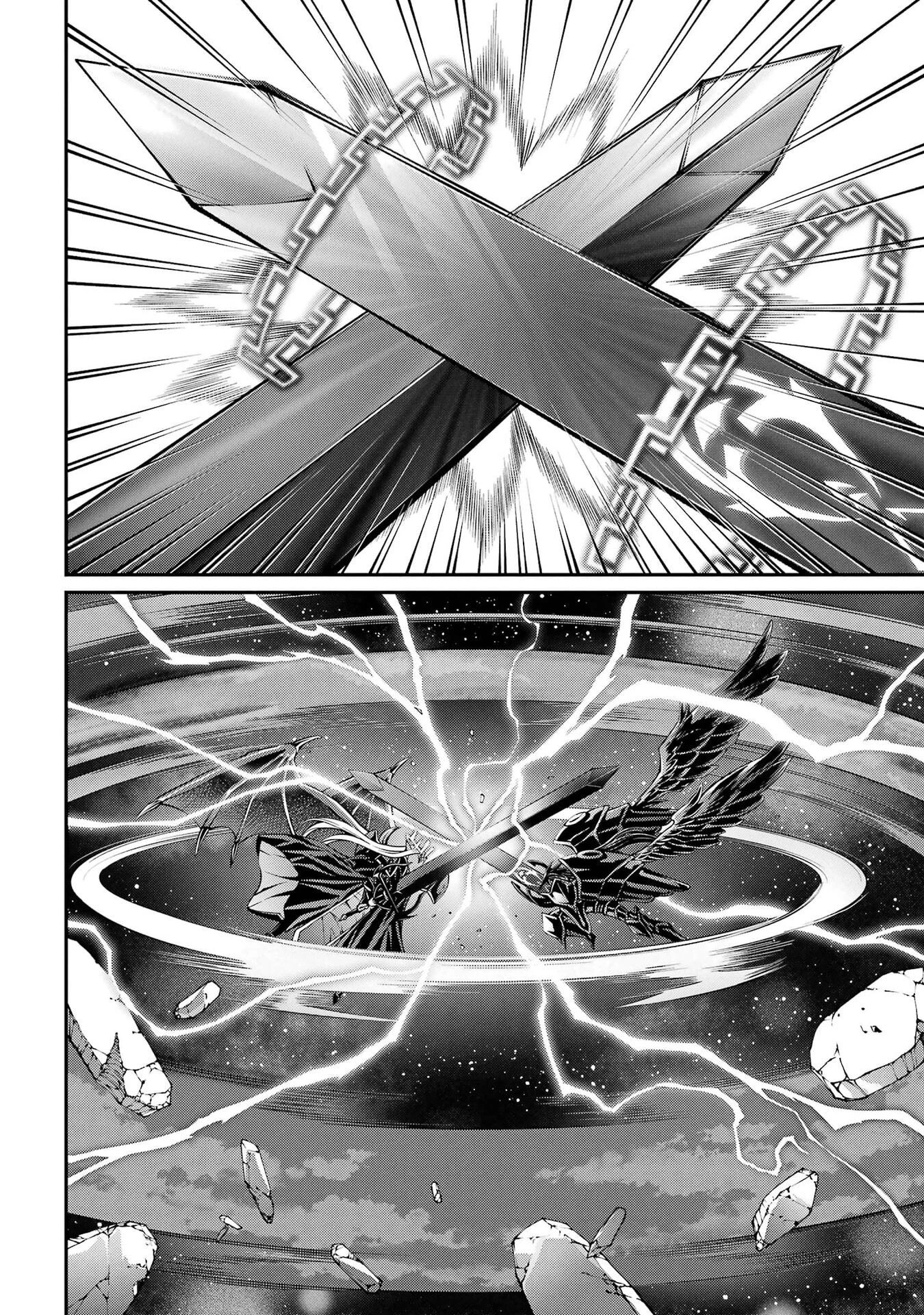 漆黒使いの最強勇者 仲間全員に裏切られたので最強の魔物と組みます 第104話 - 30