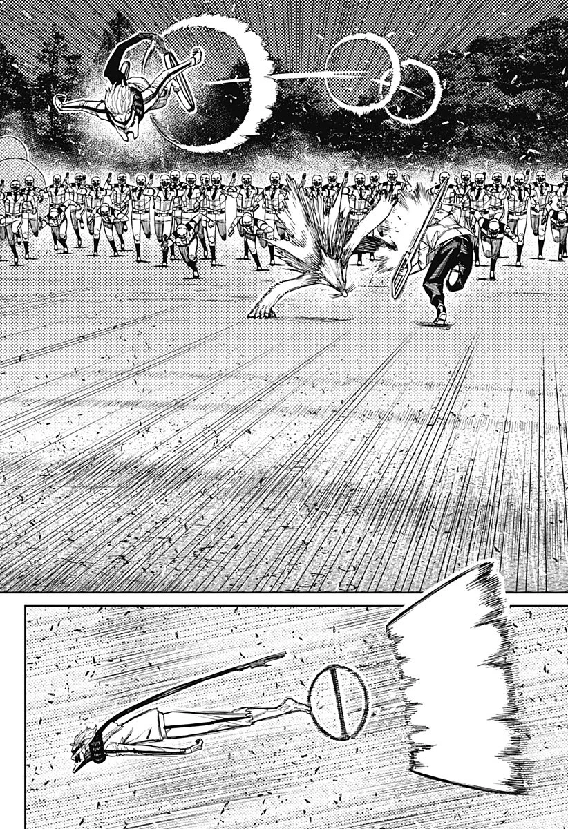 ダンダダン 第244話 - 4