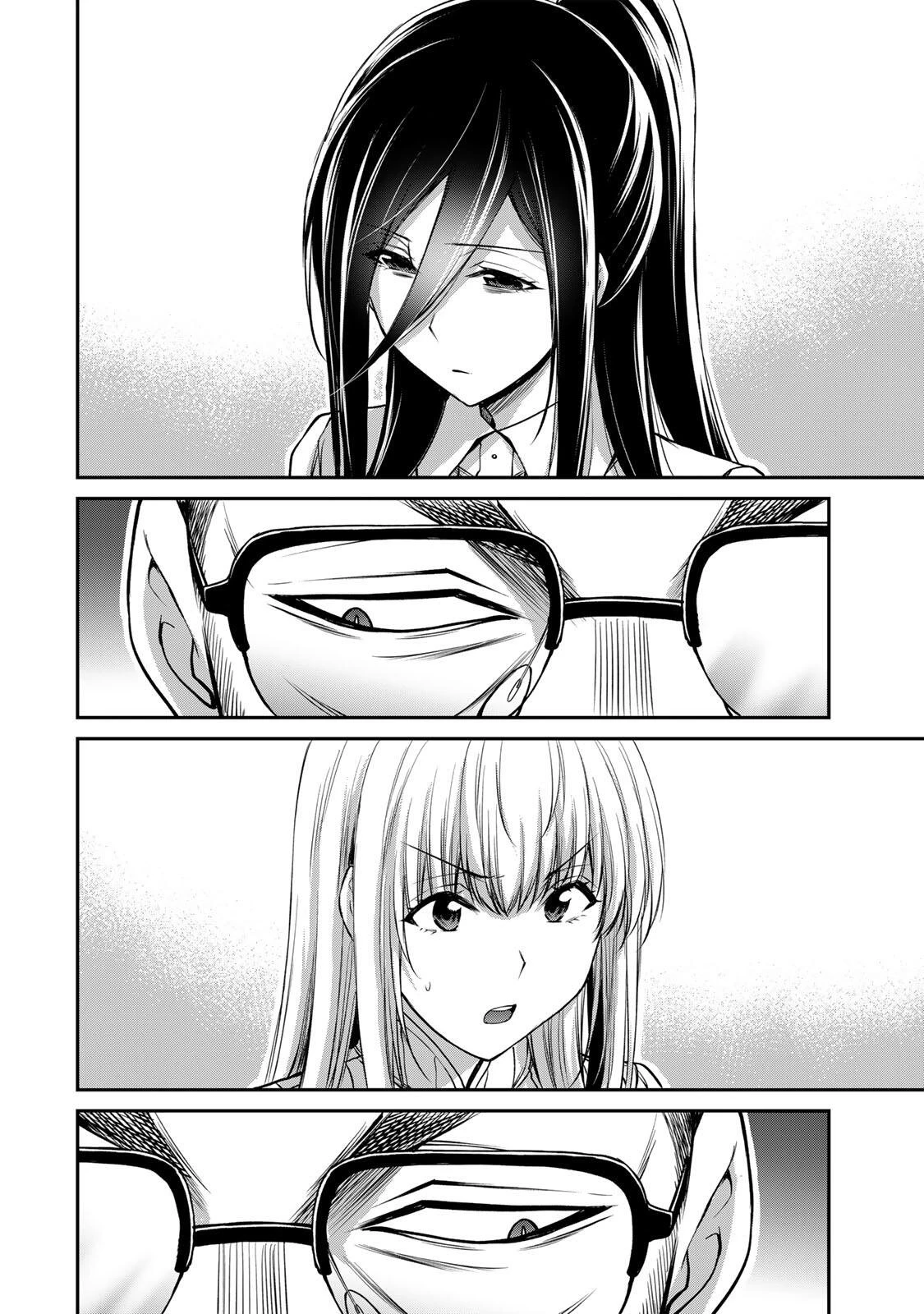 ギルティサークル 第246話 - 14