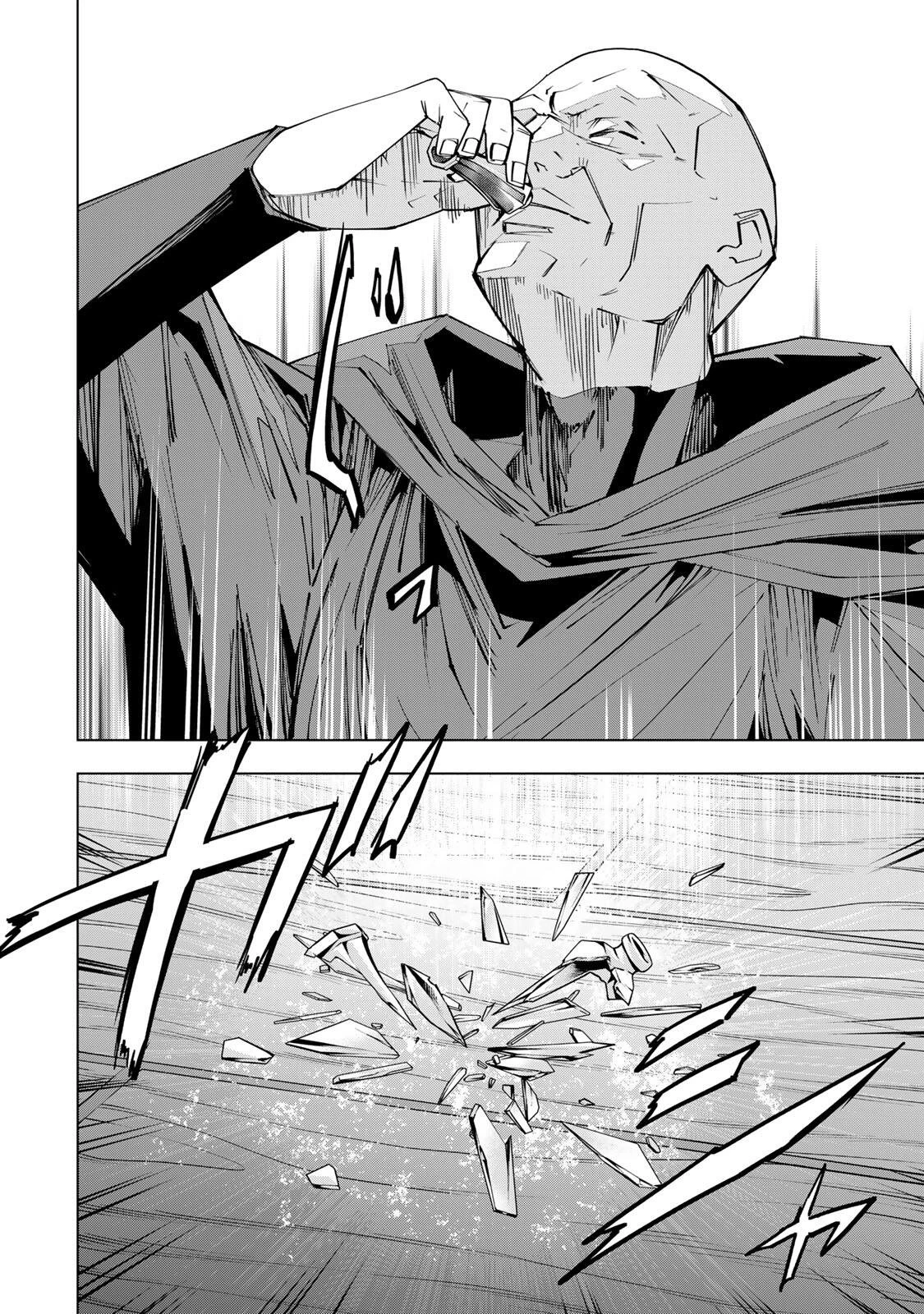 信じていた仲間達にダンジョン奥地で殺されかけたがギフト『無限ガチャ』でレベル9999の仲間達を手に入れて元パーティーメンバーと世界に復讐＆『ざまぁ！』します！ 第210話 - 4