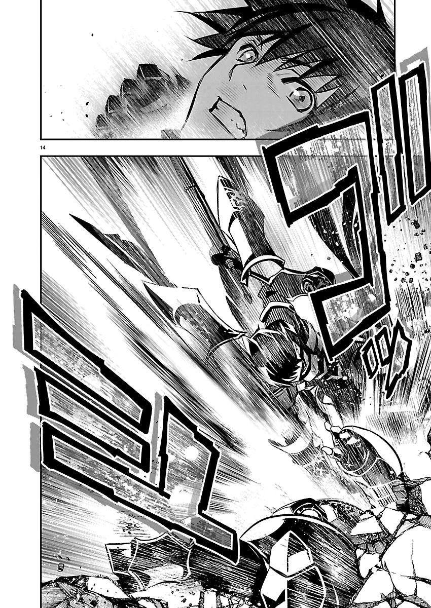 异世界NTR～用最强技能让基友的女人恶堕 ～ 第77話 - 14