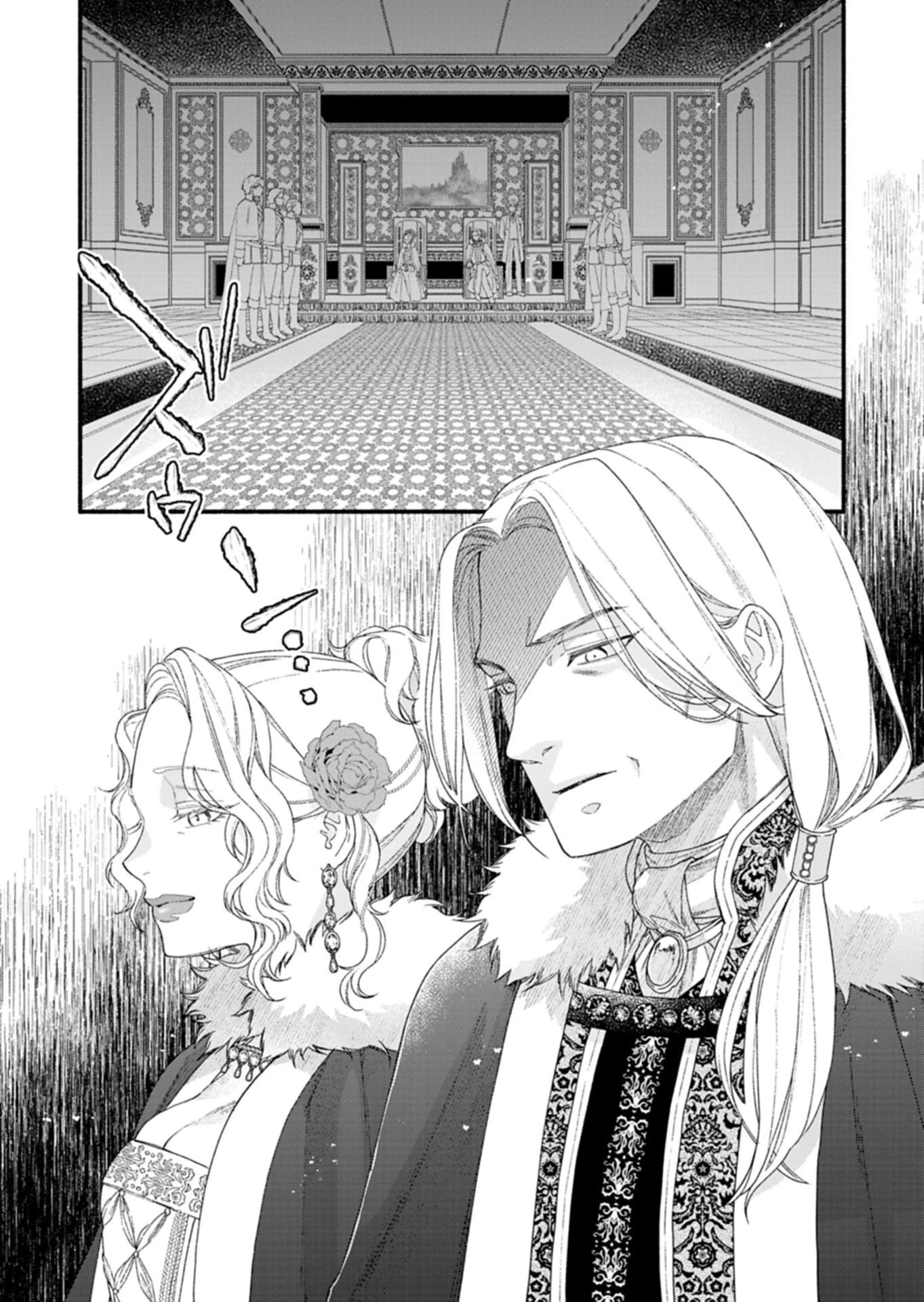 元公爵令嬢フェリシアは前を向く ～婚約者がお姉様に恋してしまったので、500年後の世界で幸せになります～ 第7話 - 10