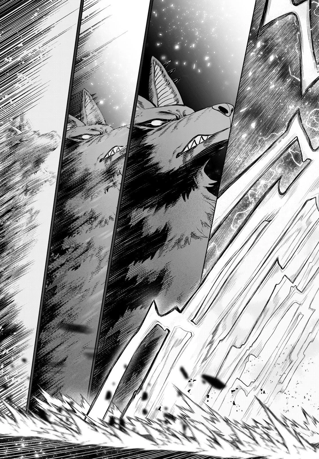 カグライ ~神楽と雷人~ 第60話 - 17