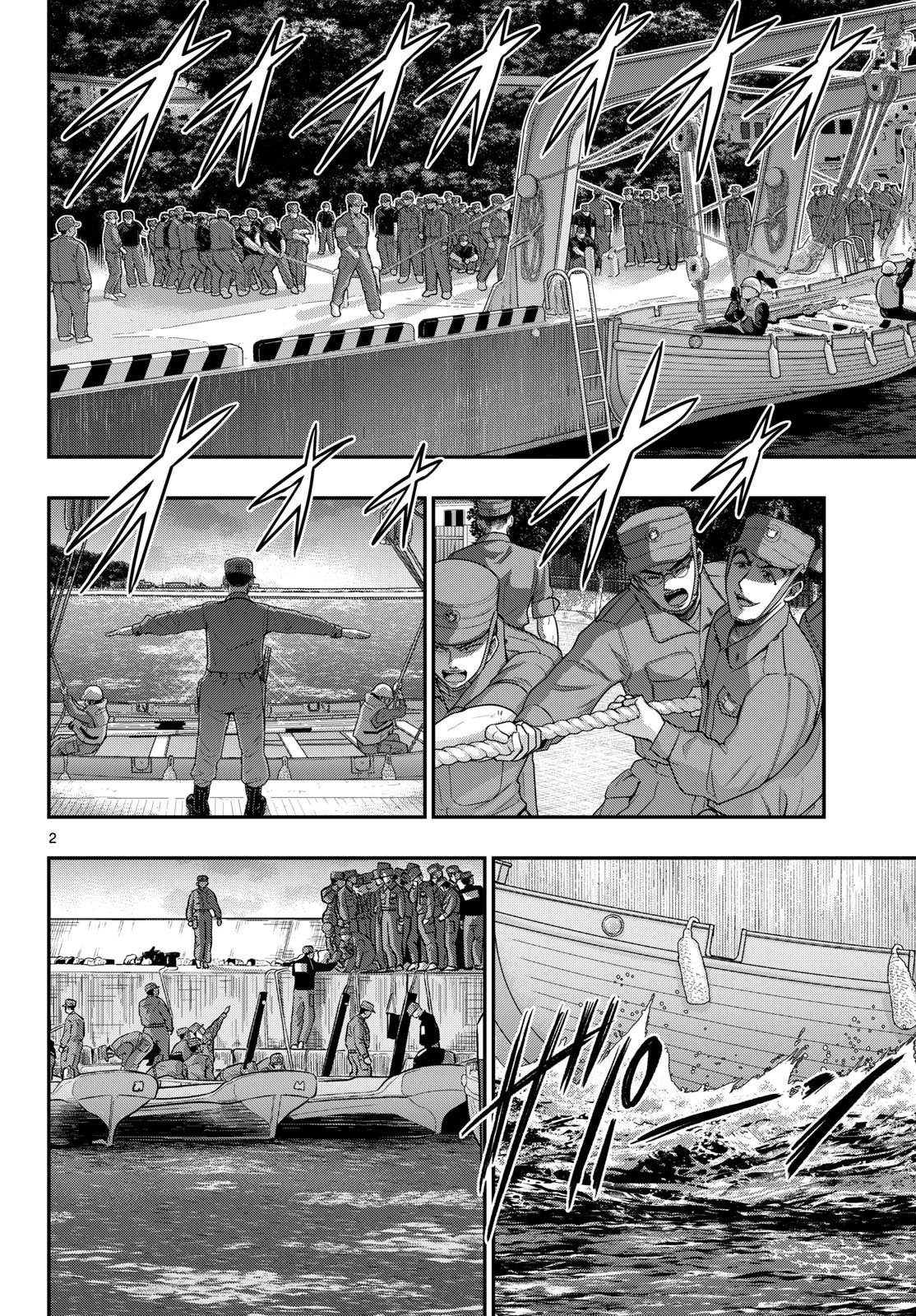 あおざくら防衛大学校物語 第382話 - 2