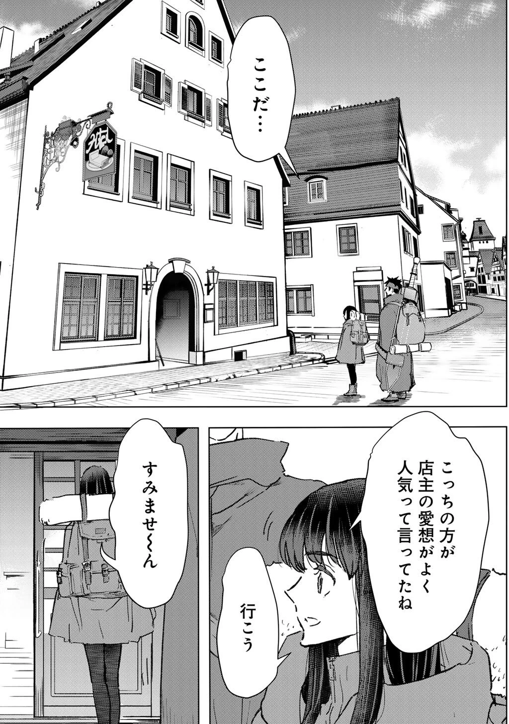 元奴隷ですが、鬼の奴隷を買ってみたら精力が強すぎるので捨てたい…… 第65話 - 5
