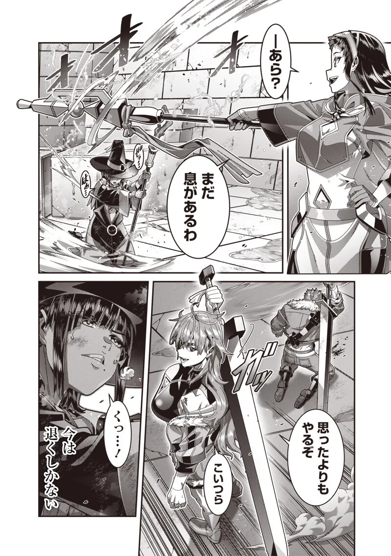 最強の剣聖と賢者のもとに転生した俺は無自覚無双する 第13話 - 2