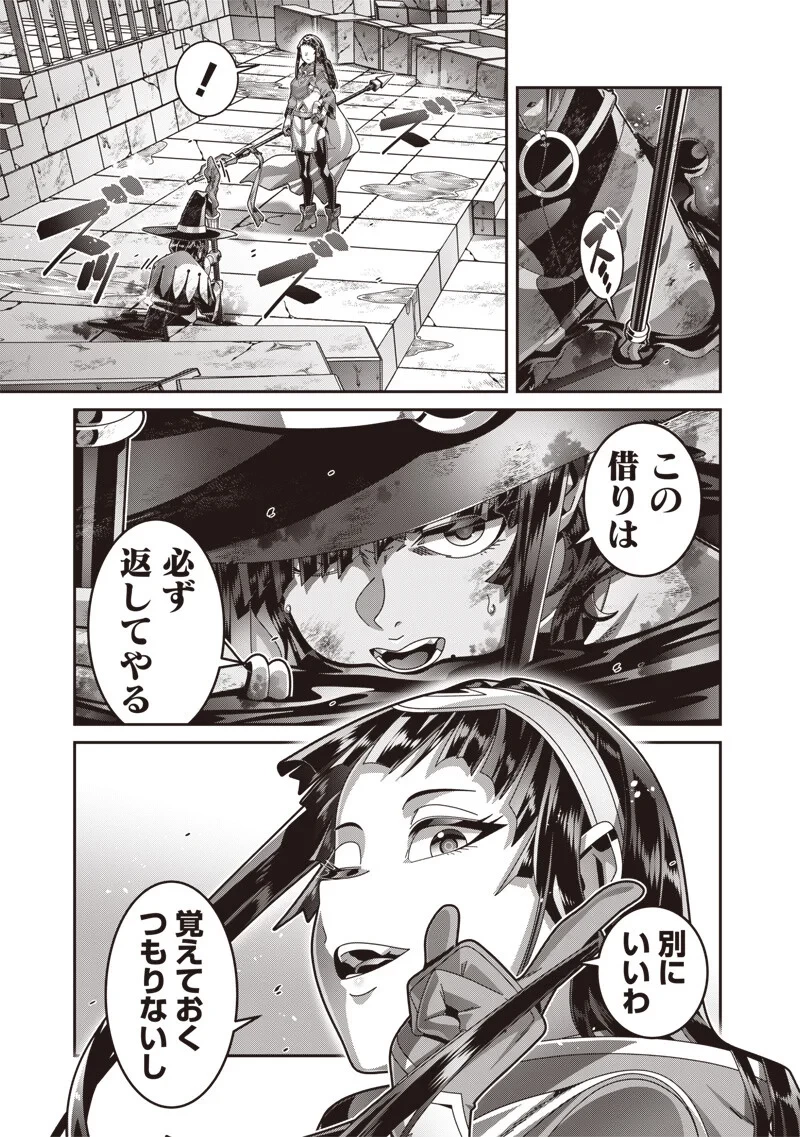 最強の剣聖と賢者のもとに転生した俺は無自覚無双する 第13話 - 3