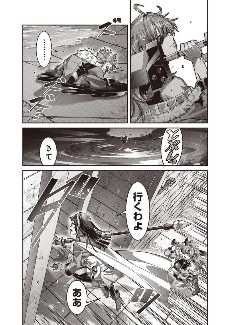 最強の剣聖と賢者のもとに転生した俺は無自覚無双する 第13話 - 4