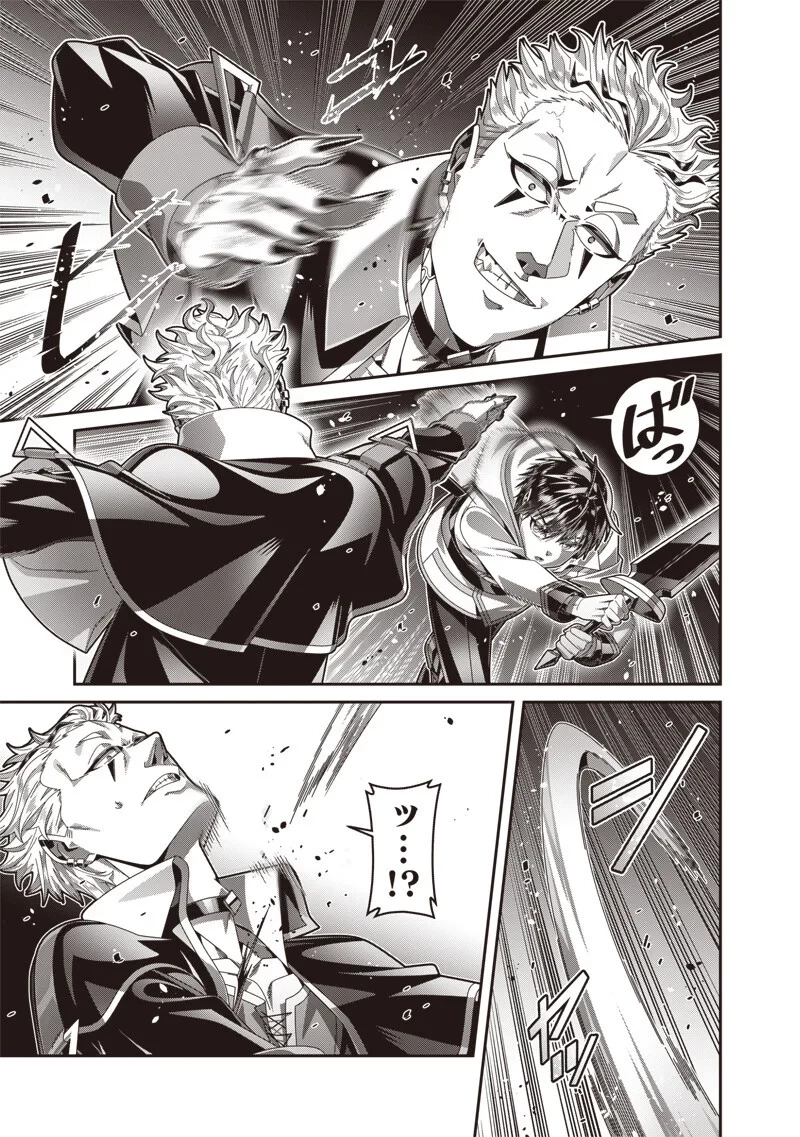 最強の剣聖と賢者のもとに転生した俺は無自覚無双する 第13話 - 5