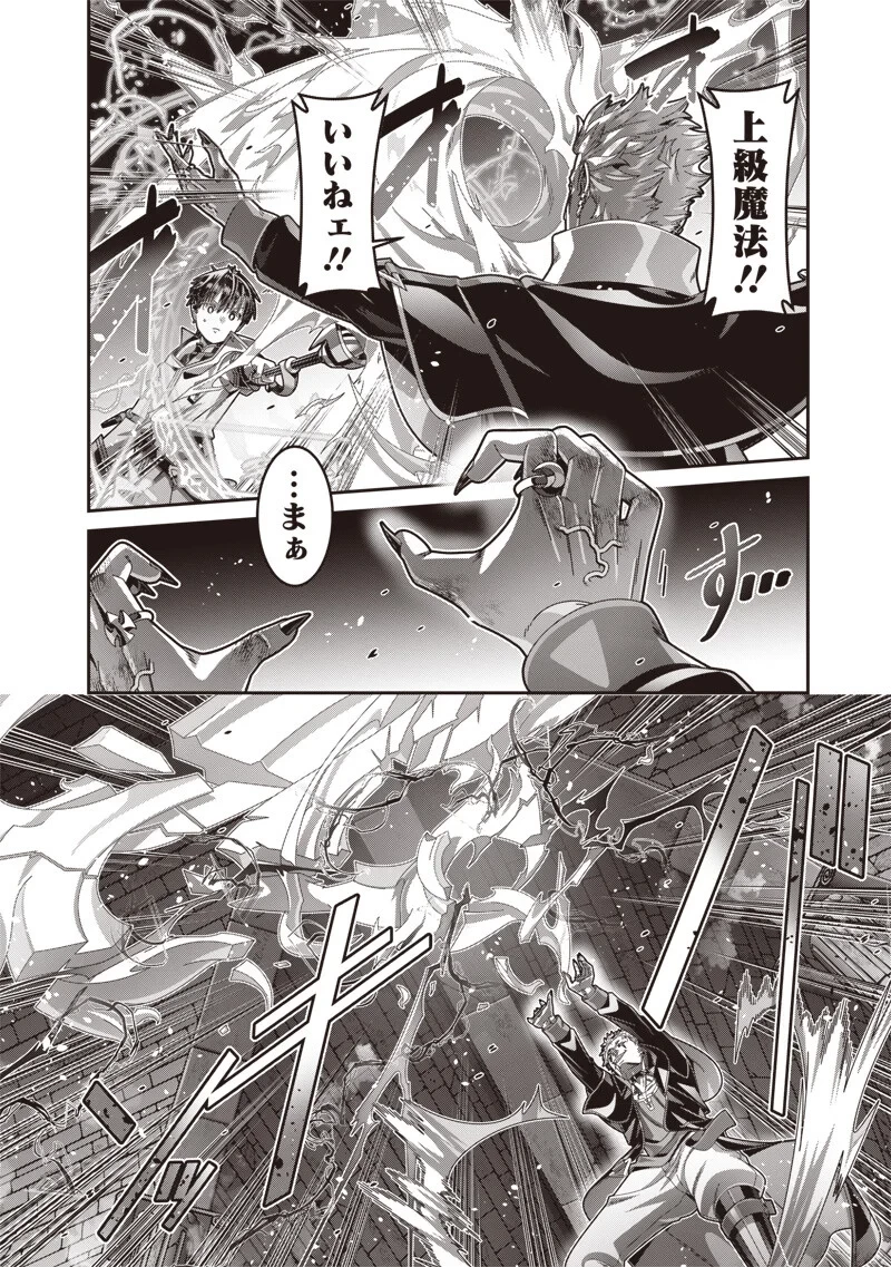 最強の剣聖と賢者のもとに転生した俺は無自覚無双する 第13話 - 14