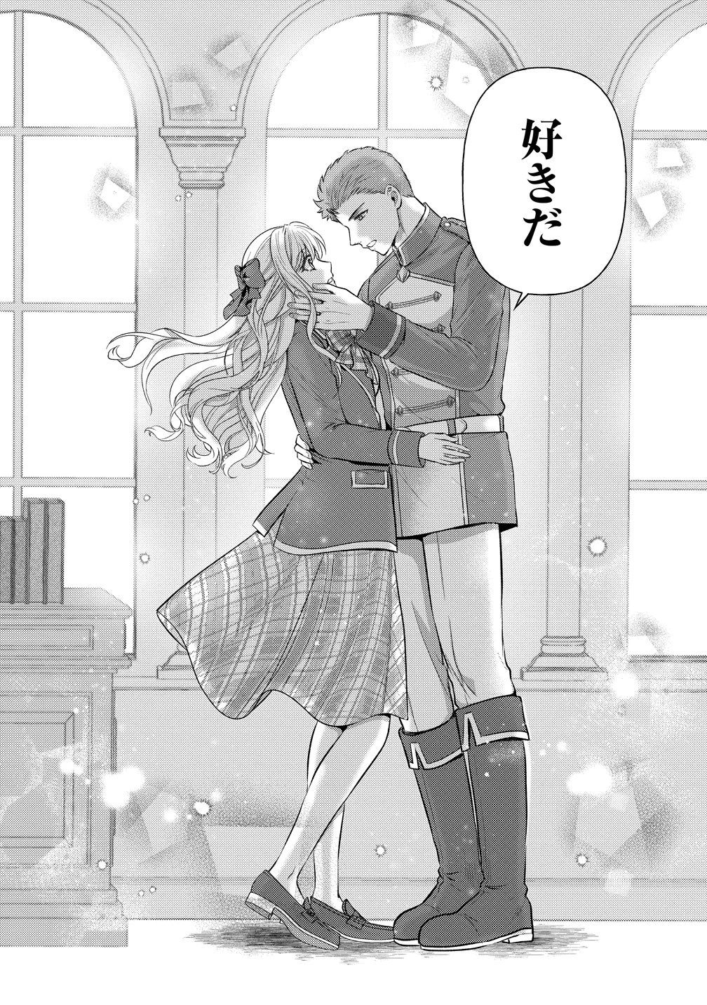 破滅ルートを目指し、完璧な悪役令嬢になってみせますっ!～推しのため当て馬をやり遂げたいのに、無愛想な護衛騎士様がやたらと絡んできます～ 第9話 - 22