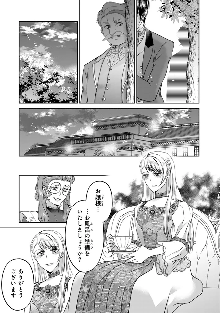 妹にすべてを奪われた令嬢は婚約者の裏切りを知り回帰する 第19話 - 11