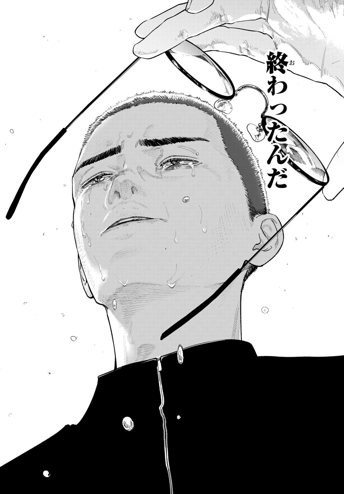 ゼロとヒャク 第35話 - 14