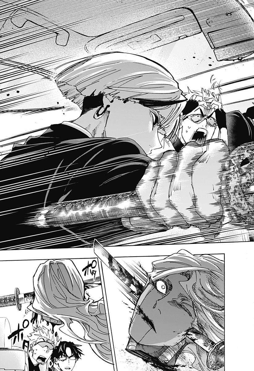 マリッジトキシン 第176話 - 5