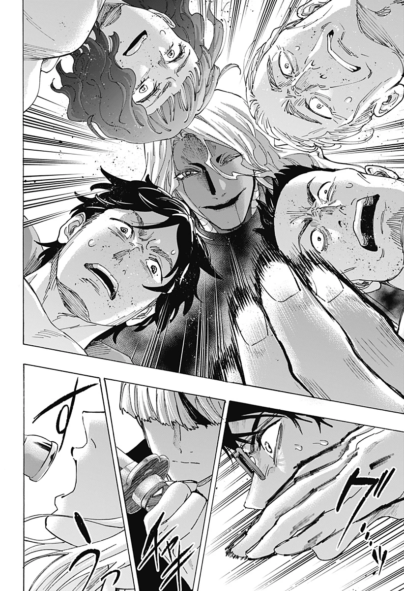 マリッジトキシン 第176話 - 12