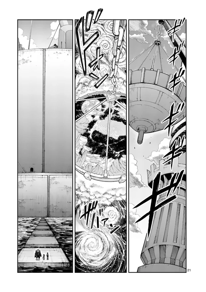 獣王と薬草 第78話 - 21
