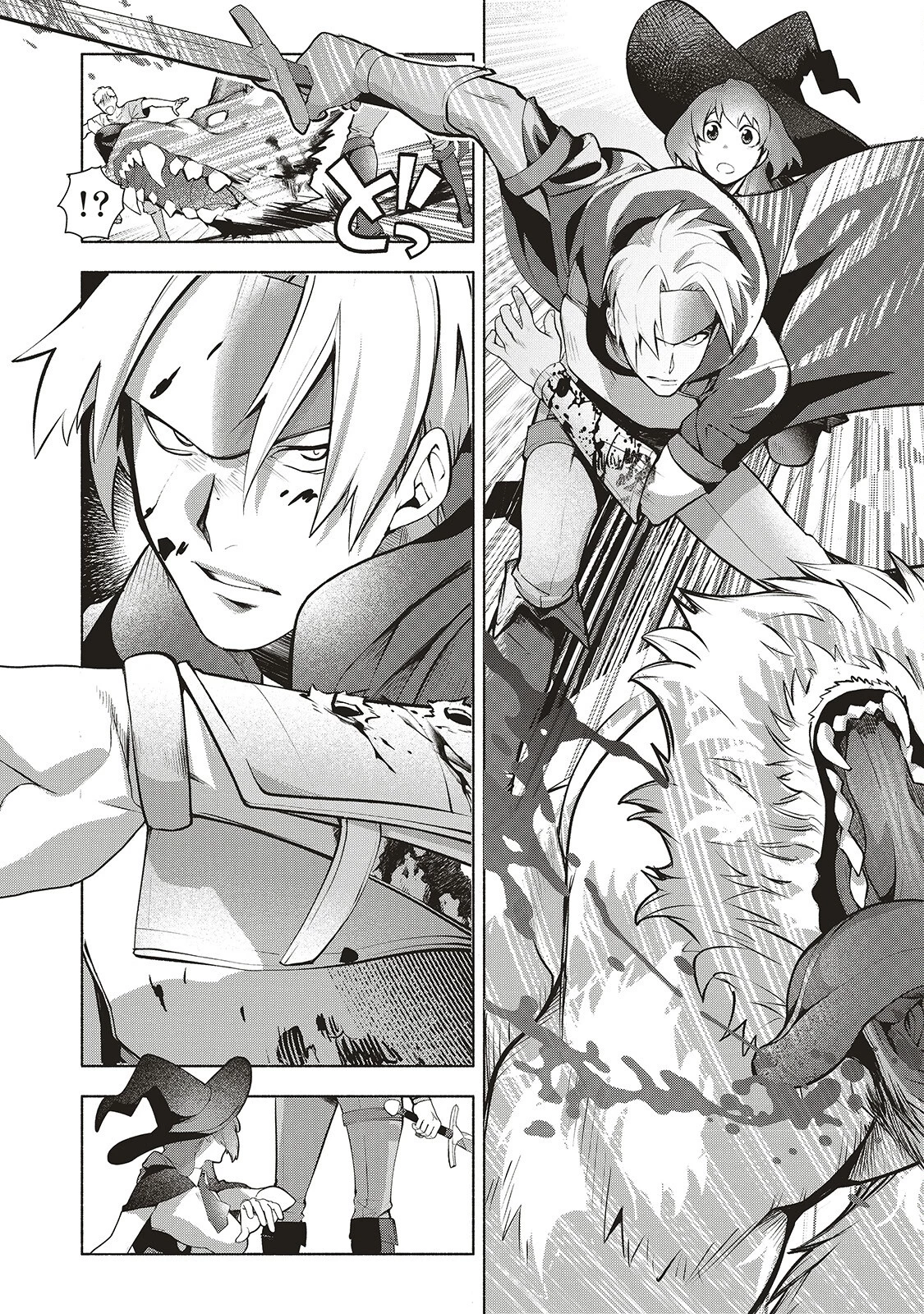 劇透太嚴重的RPG 最終敵人的真實身份竟然是勇者的父親!!? 第3話 - 15