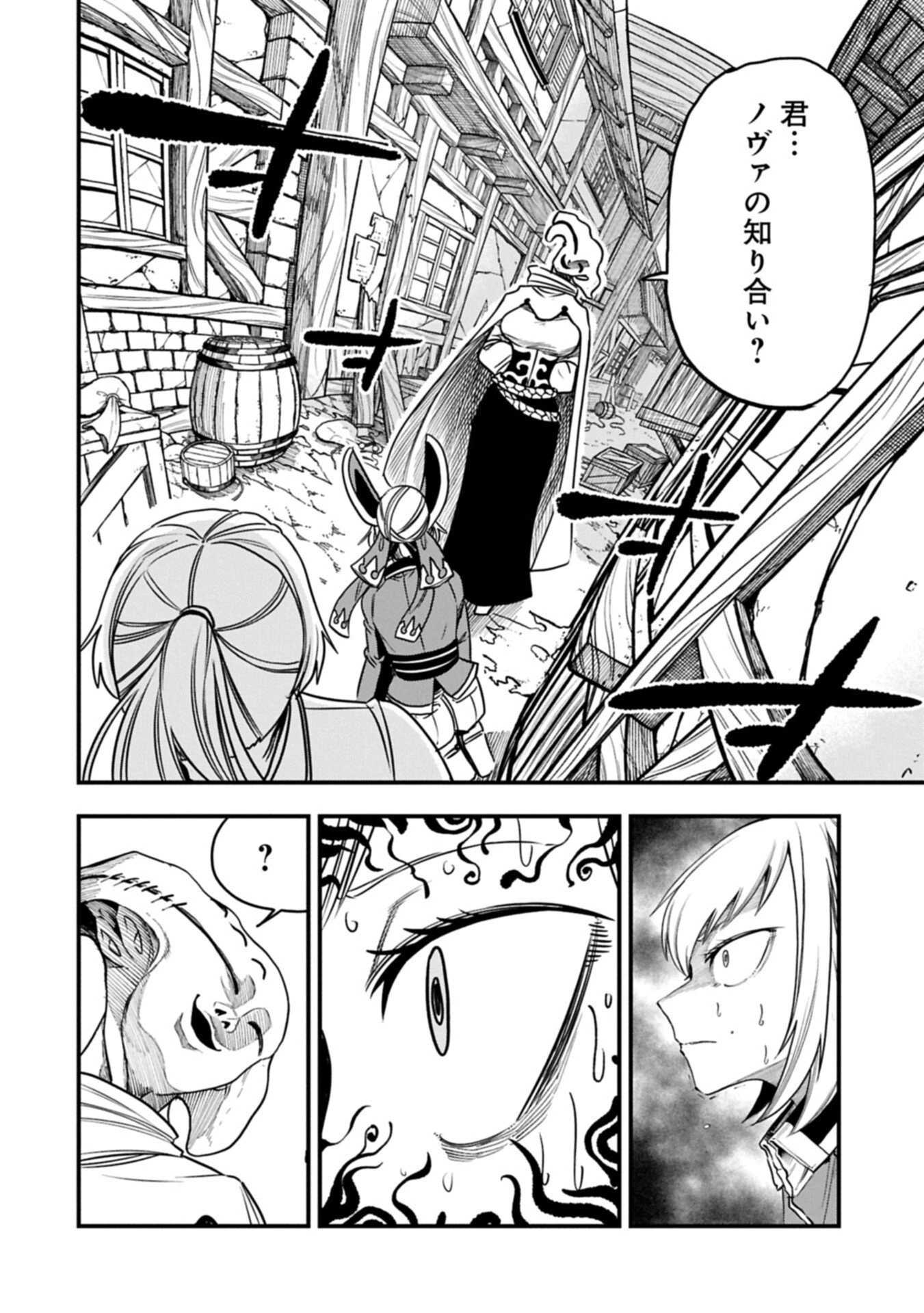 生まれた直後に捨てられたけど、前世が大賢者だったので余裕で生きてます 第83話 - 2