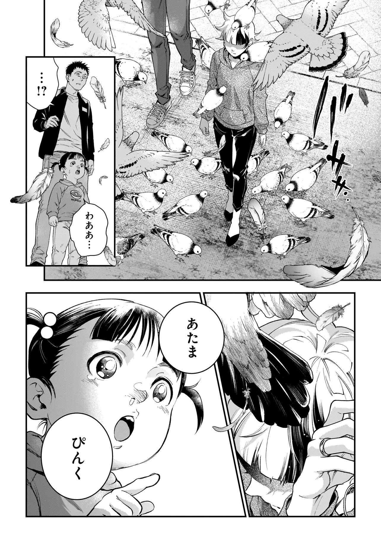比嘉姉妹 第23話 - 24
