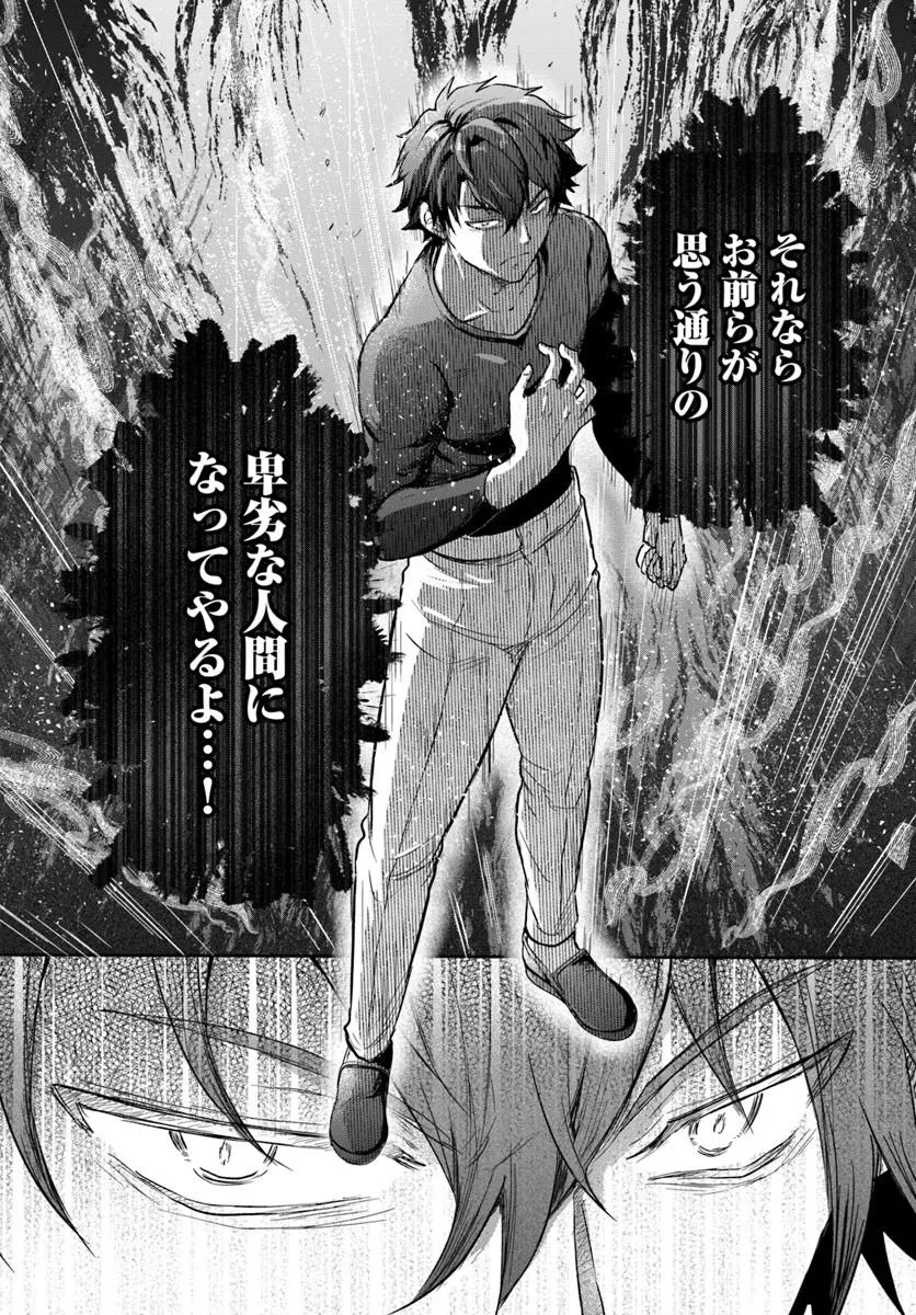 城塞幼女シルヴィア～実は万能な生活魔術を使って見捨てられた都市を発展させます～ 第1話 - 46