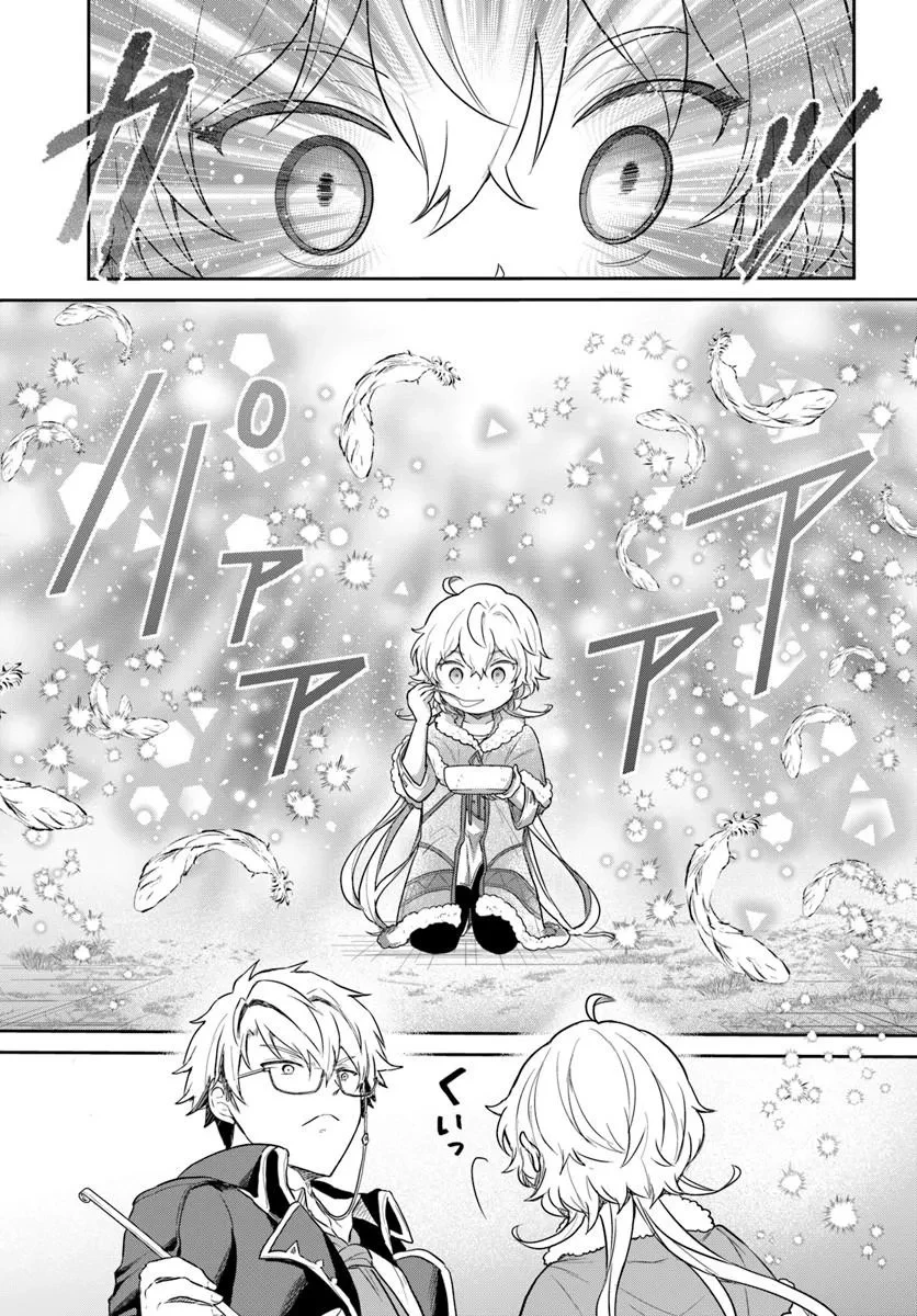 城塞幼女シルヴィア～実は万能な生活魔術を使って見捨てられた都市を発展させます～ 第1話 - 63