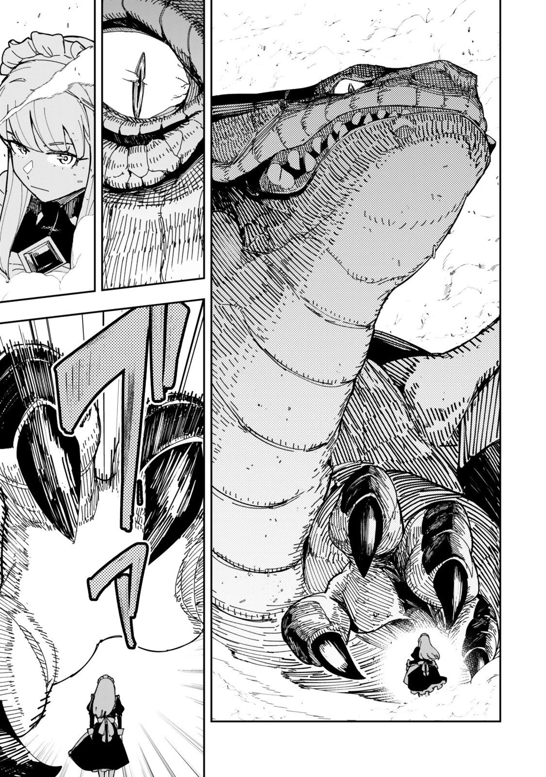 領地のすべてをゴーレムで自動化した俺、サボっていると言われて追放されたので魔境をチート技術で開拓します! 第2話 - 3